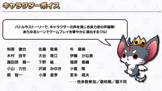 クリスタルクラウン