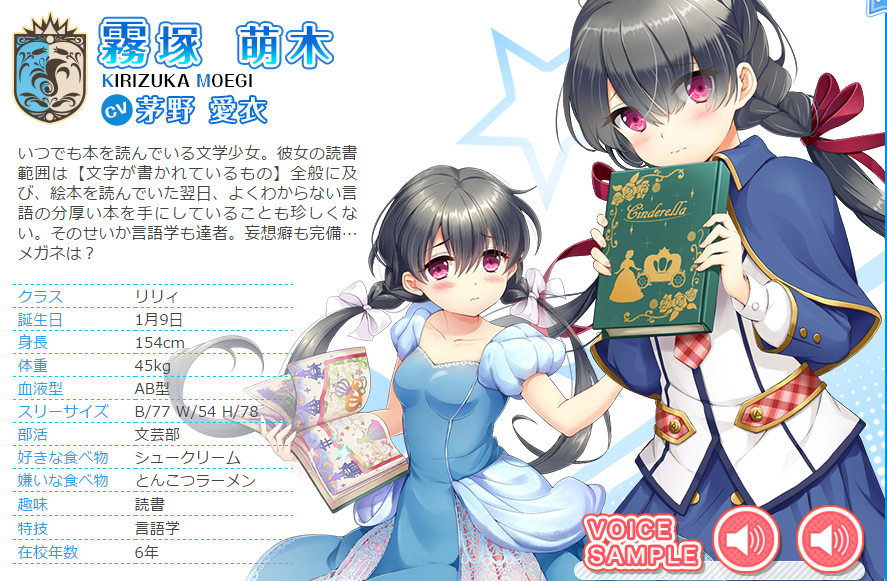 グリモア