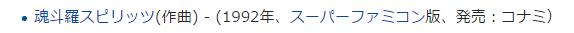 コントラ2
