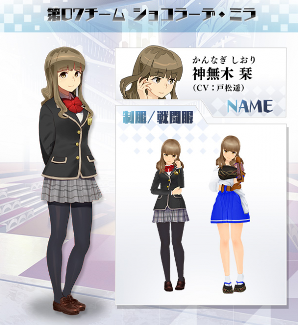 スクスト