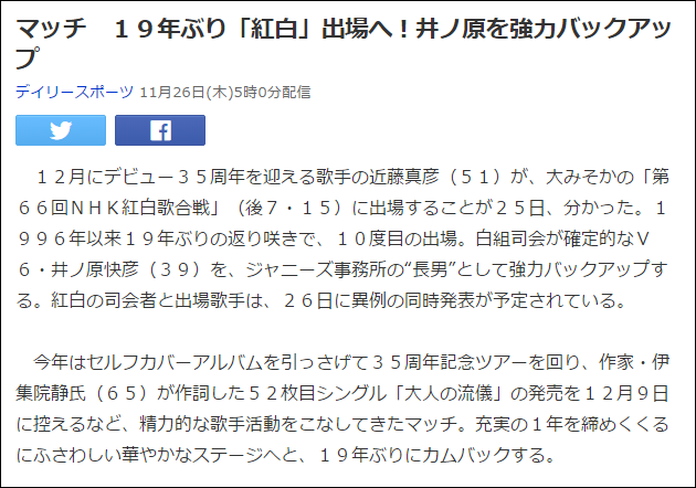 ニュース
