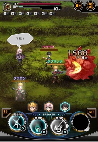 マルチバトル2