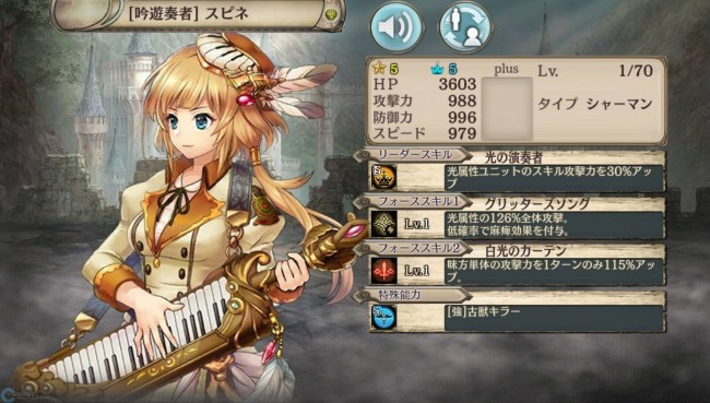 幻獣契約クリプトラクト