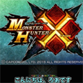 新モンスターに新ギミック…ワクワク要素てんこ盛り！発売直後のモンハンクロスをろあが実況しちゃうよーの画像