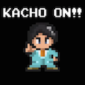 面白いステージ盛りだくさん!ゲームセンターCX有野課長が10000人のマリオメーカークリエイターに生挑戦!の画像