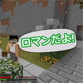 カズクラがマイクラでマックにじゃがいも畑を作ります!(?)カズさんなにやら複雑な装置を建設中!うまくできるのかしら。の画像