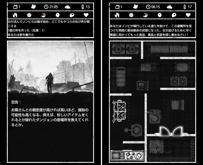 無人島より怖いゾンビの徘徊する世界で生き延びろ！アウトブレイク後のサバイバルSLG！