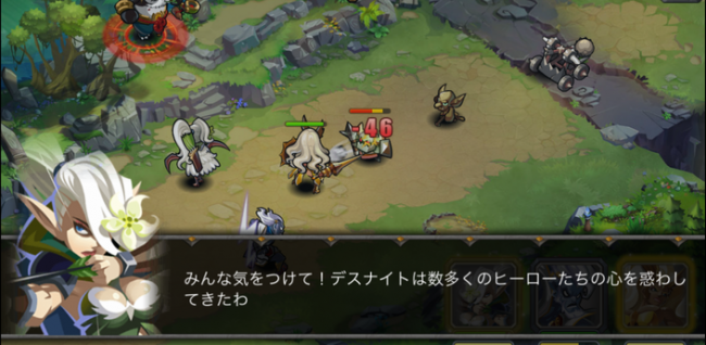 RPGタイプのバトルとディフェンスゲーム！1粒で二度おいしいファンタジーRPG