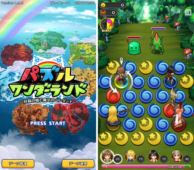 ツムツム系＋繋げて、回す⁉パズルアクション！突破口を自らの手でこじ開ける感じ、嫌いじゃないぜ。