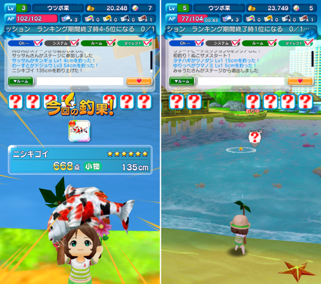 略して「釣りバカ」！魚との格闘が熱く、3Dの美しい釣り場を歩き回るのも楽しい！