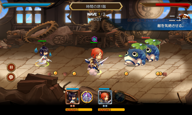 ジョブチェンジで自分だけの英雄を育てるRPG！どんな職業があるのかワクワク！