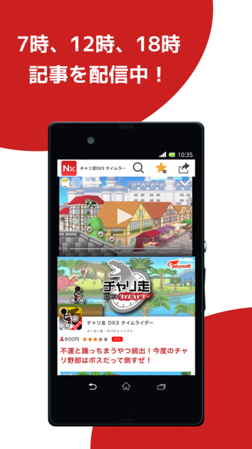 1日3回、更新予定！