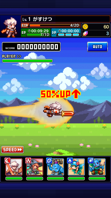 マックスパワー
