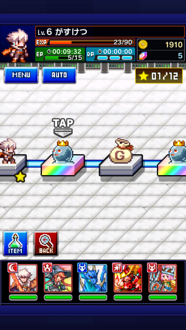 メタルダンジョン