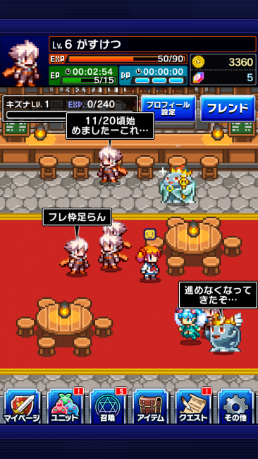 酒場