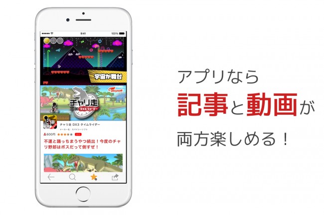 ニンテンドー3DSの掘り出し物ゲームに出会える！