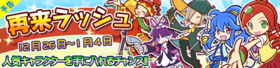 anv_151226_1_banner_official_pre_00-thumb-400xauto-31874