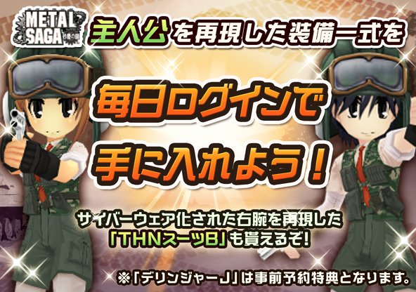 banLogin002