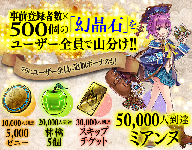 campaign_banner