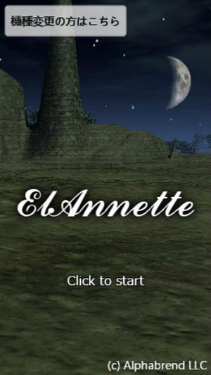 elannette_0
