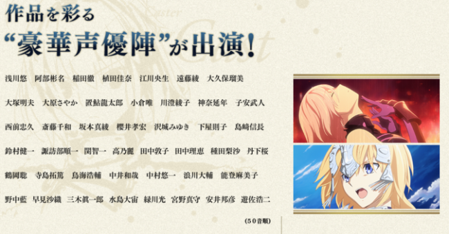fgo