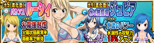 gacha_banner