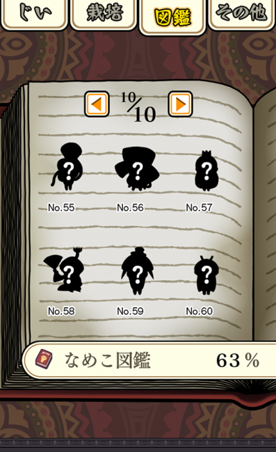 hd_zukan_new