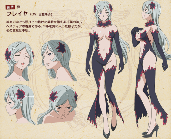 画像出展：http://www.ro-kyu-bu.com/index.html