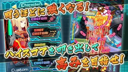 ichibanbancho (2)