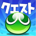 冬休みは『ぷよぷよ!!クエスト』で遊ぼう!セガの「ぷよクエ」年末年始のイベント&キャンペーンまとめの画像