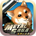 賞金稼ぎRPG『メタルサーガ ~荒野の方舟~』配信開始!の画像
