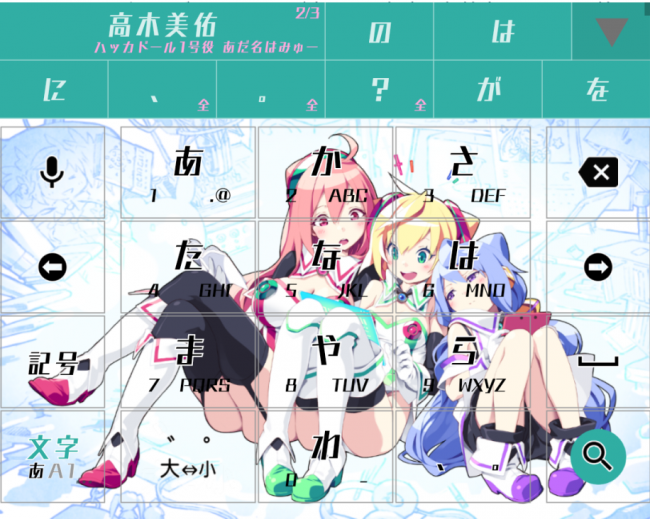 ヒント。