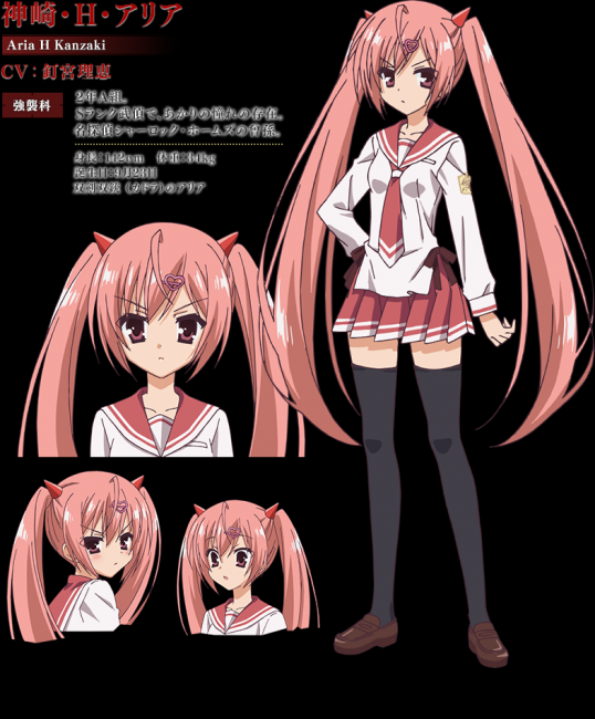 画像出展：http://ariaaa.tv/index.html