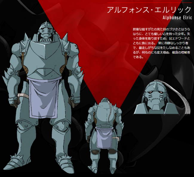 画像出展：http://www.hagaren.jp/