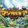 新感覚王道RPG『ぐるぐる召喚 マジカルギア』公式サイトオープン！追加情報も近日公開予定【配信前情報のみ】の画像