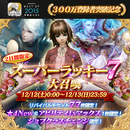 mobiusff (2)