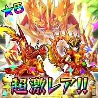 monstergear (1)