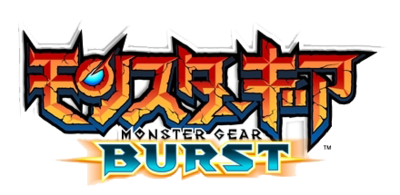 monstergear (1)