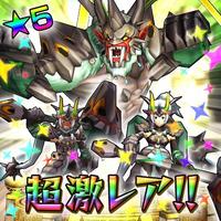 monstergear (2)