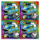 monstergear (2)