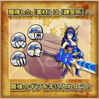 monstergear (5)