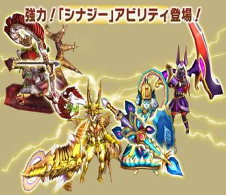 monstergear (7)