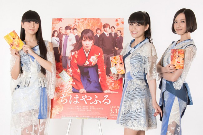 news_header_chihayahuru_20151203