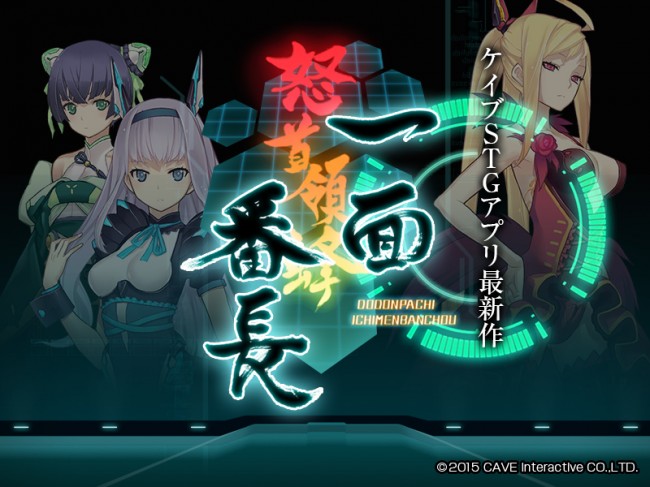 release_151209-650x487