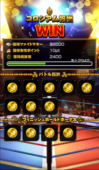 screenshot3
