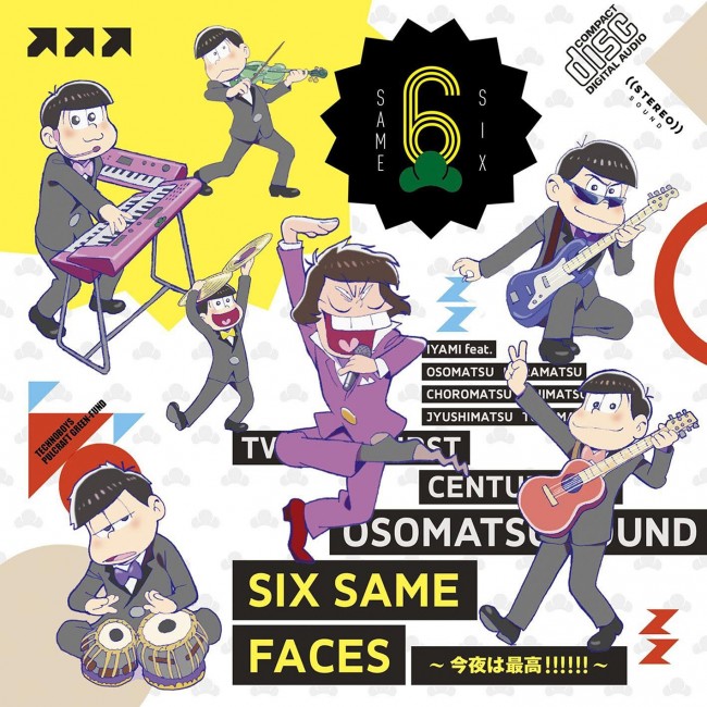 sixsame