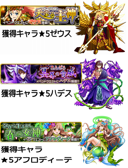 ss2