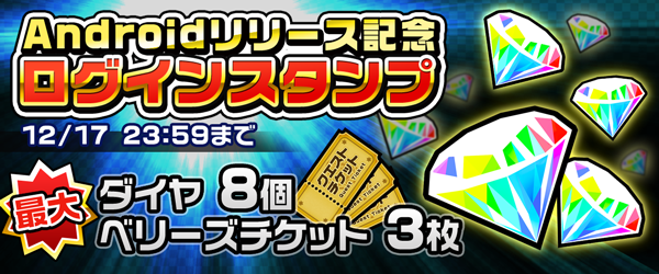 ss3