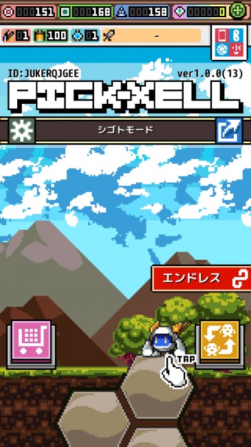 sub3