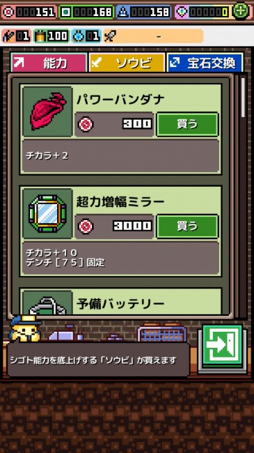 sub6